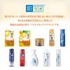 Hada Labo Konkyokujyun Perfect Gel Refill 80g X 2 Set Gokujyun Sachet Included All-in-One +