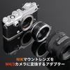 Concept Mount Adapter Nikon F Mount Micro Four Thirds Conversion Nikon Compatible F Mount Lens to Micro Camera Mount Conversion Adapter for Micro Four