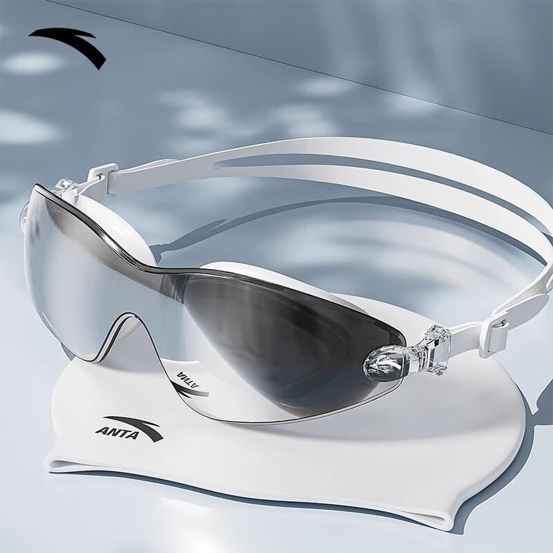 ANTA Water Eye Pro Anti-fog Swim Goggles & Cap Set