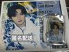 [USED] Stray Kids Label Can Reno Sticker Winning Keychain Set