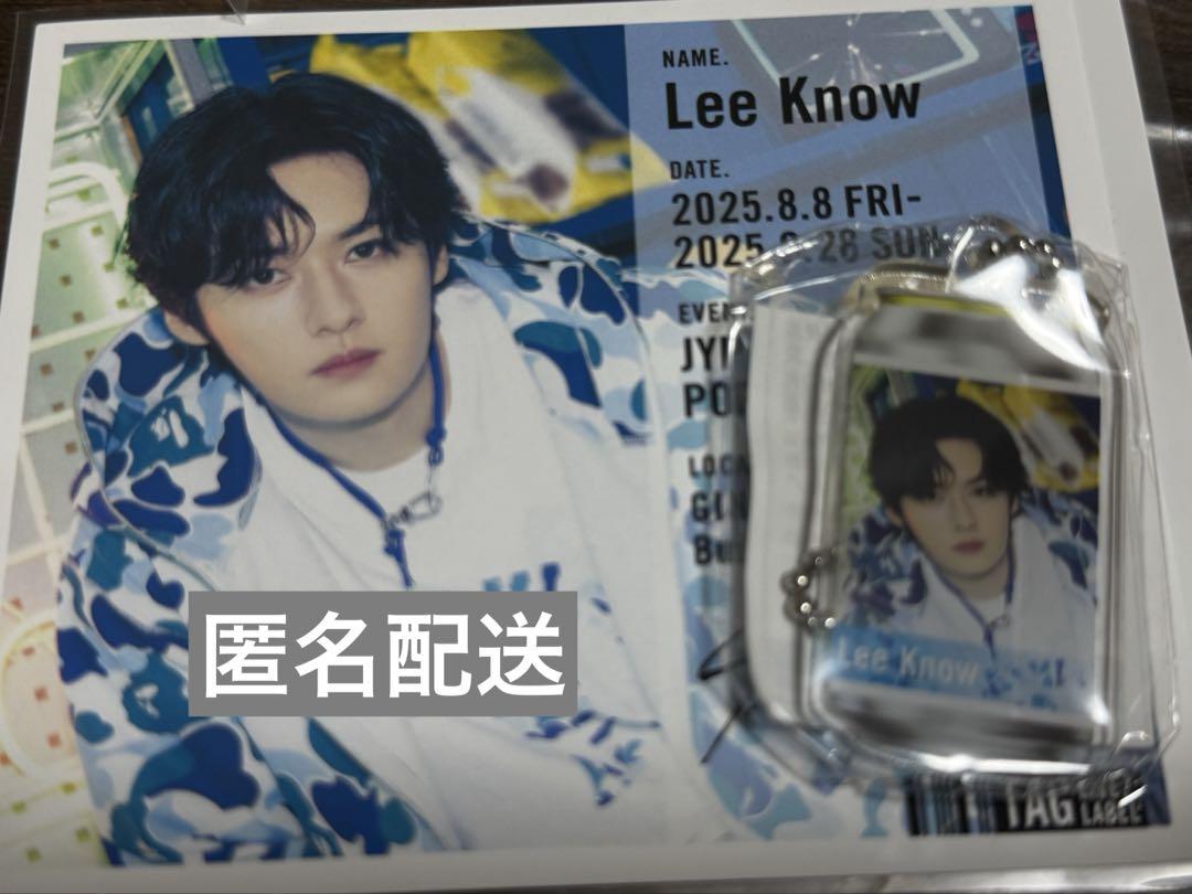 

[Б/У] Stray Kids Наклейка на банку с лейблом Брелок-победитель Рено Набор