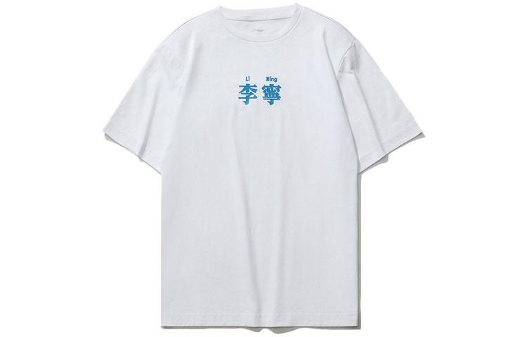 Li Ning T Shirt Unisex Standard White AHSR708-2 XL