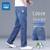 Jeanswest Men's Straight Loose Fit Stretch Jeans