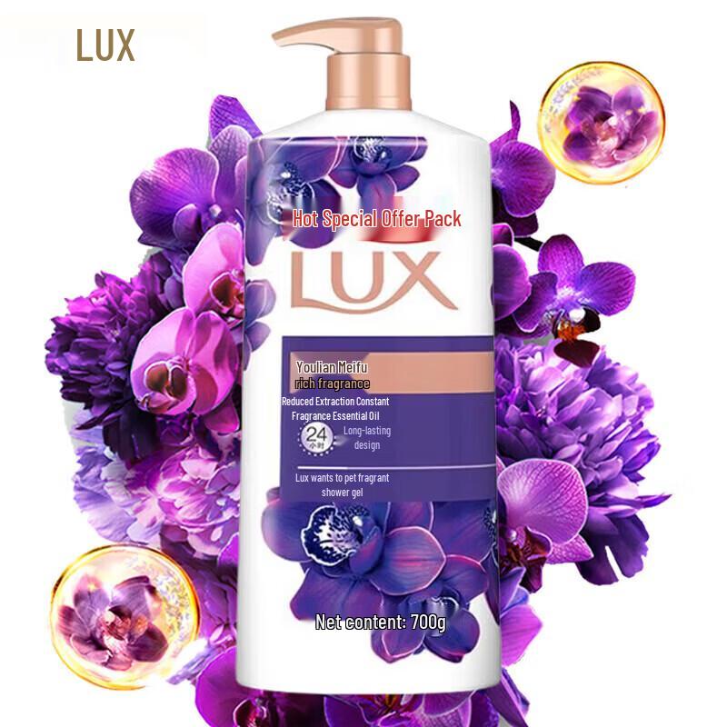 LUX Mystical Lotus Charm Fragrance Shower Milk