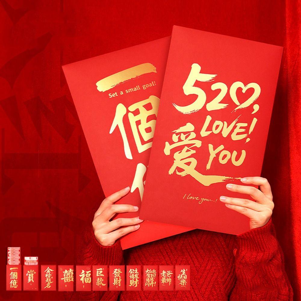 Super Large Money Envelopes Traditional Lucky Money Bag Funny Red Pockets  Birthday Celebration