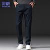 Romon Men's Loose-Fit Business Casual Trousers