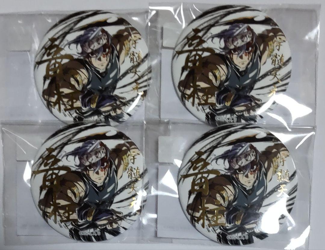 

[USED] Demon Slayer: Kimetsu no Yaiba - Tengen Uzui - 57mm Foil-Stamped Can Badge B - Interlude Artbook - Webshop Lottery