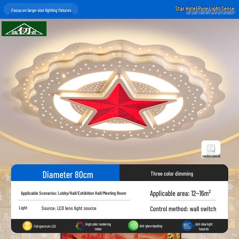 

80cm Dimmable Five-pointed Star LED Ceiling Light