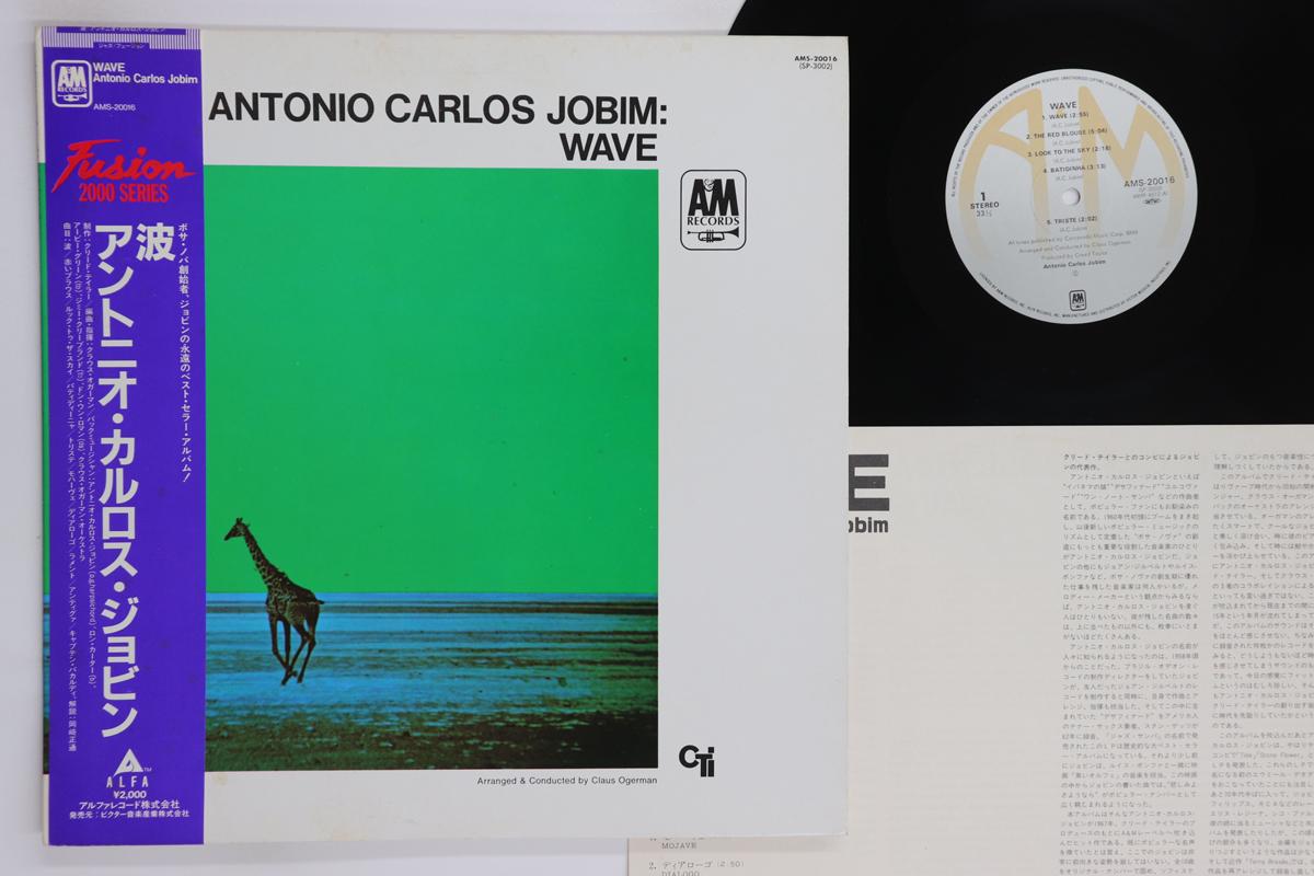 

LP Record ANTONIO CARLOS JOBIM Wave AMS20016 AM 1981 Japan Obi Jazz Used
