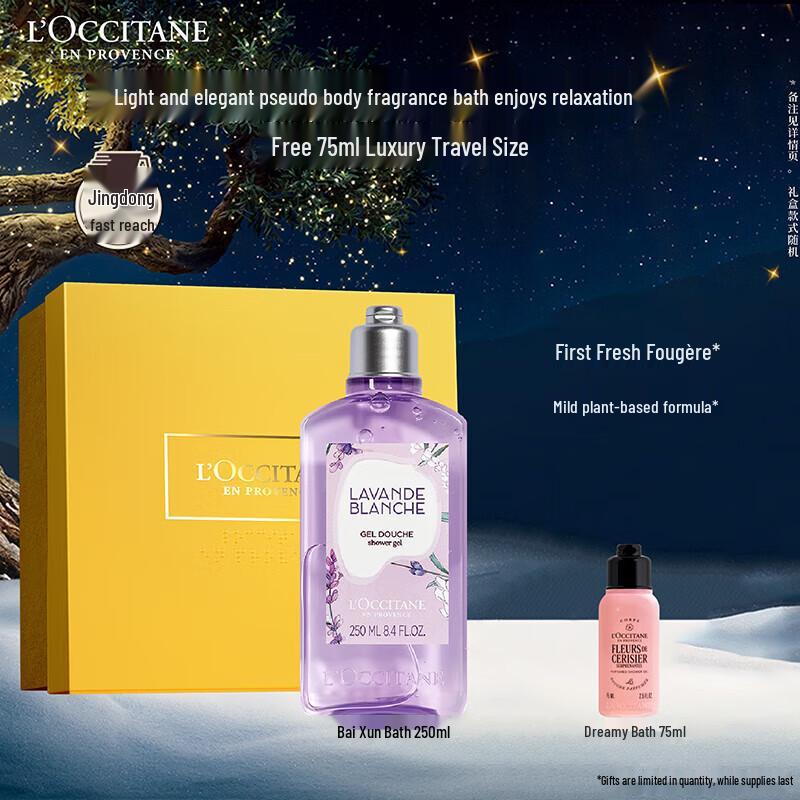 L Occitane Гель для душа Лаванда
