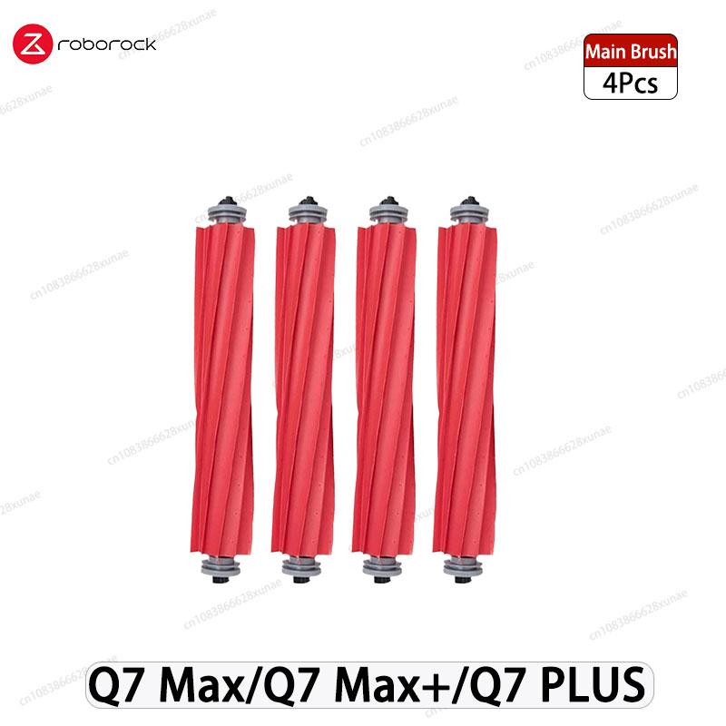 Roborock Q7 Max / Q7 Max+ / Q7 Plus / T8 Hepa Filter Robot Vacuum Cleaner Spare Parts Main Side Brush Mop Cloth Dust Bag