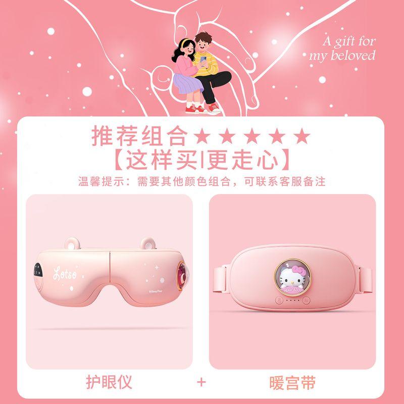 

Relieve Fatigue Girls Girlfriends Start School Eye Massager [Pink Strawberry Bear-Eye Massager] + Warming Belt