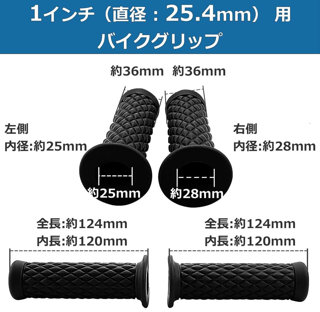 1" Grip for 25.4mm Handle Harley Bike Grips American 25mm/28mm Set Diamond Cut Non-Piercing (Black)