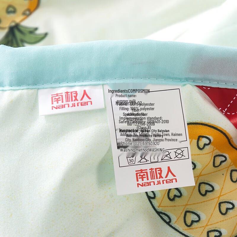 Nanjiren Washable Summer Quilt - Pineapple Pattern