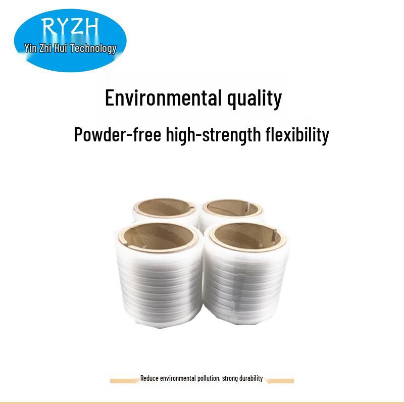 Rongxin Yinzhihui Automatic Money Strapping Tape