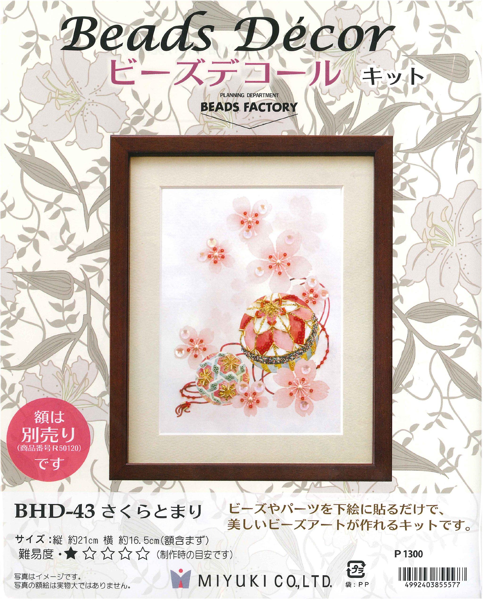 

MIYUKI Bead Decor Kit Sakura and Mari BHD-43