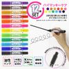 ZEBRA Care Refill 12 Hi-Mackie Oil-Based Pen, Type, Colors, YYT5-12C