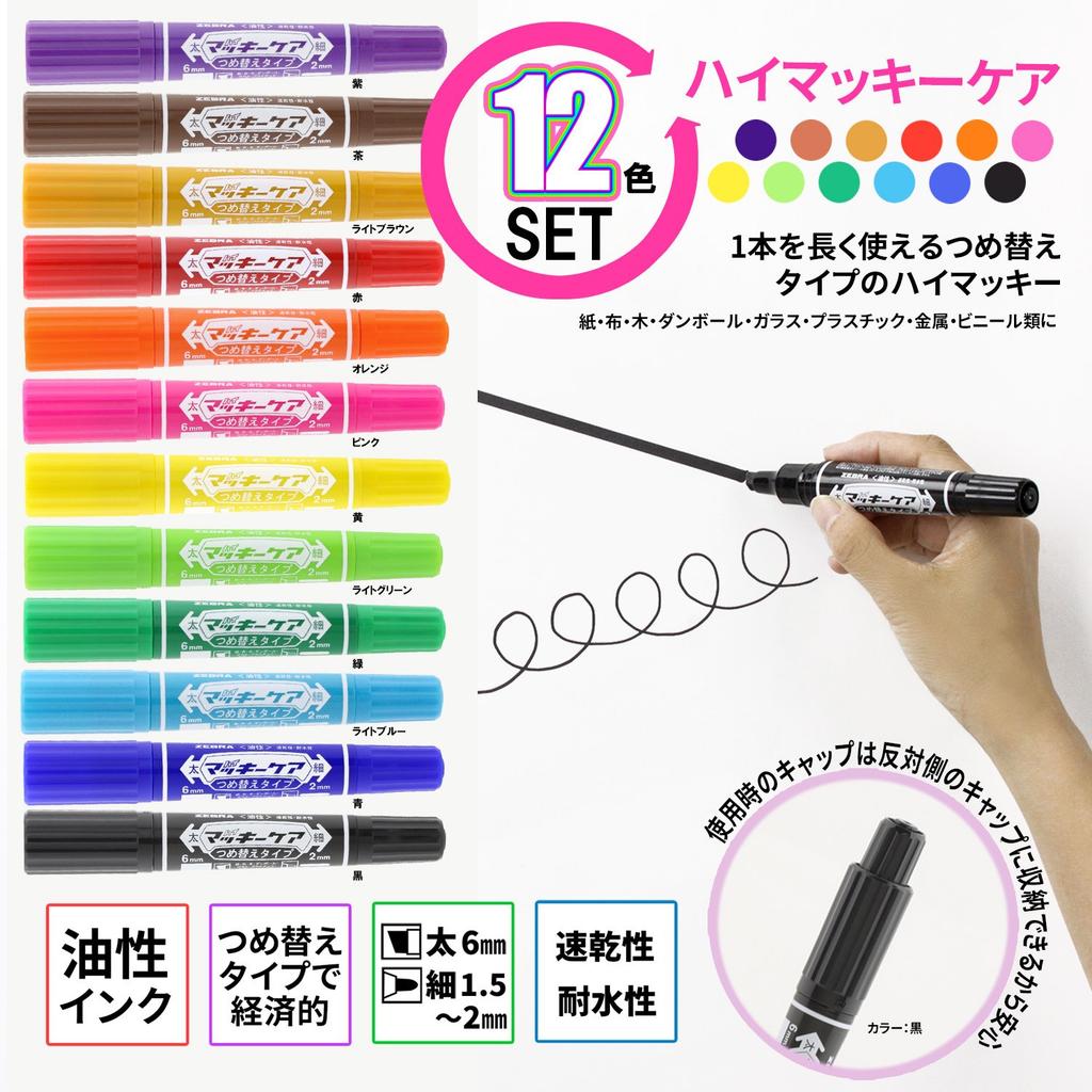 ZEBRA Care Refill 12 Hi-Mackie Oil-Based Pen, Type, Colors, YYT5-12C