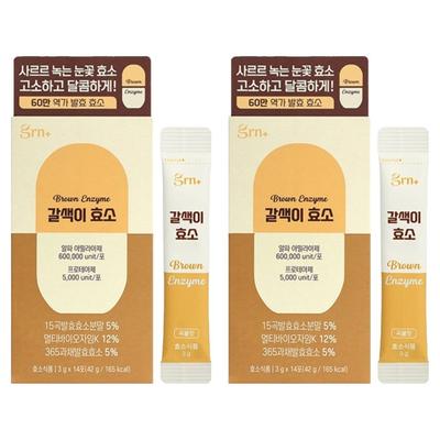 GRN Brown Enzyme Powder Sticks, 600,000 Units, 42g X 2 Packs - Korean Fermented Enzyme Supplement
