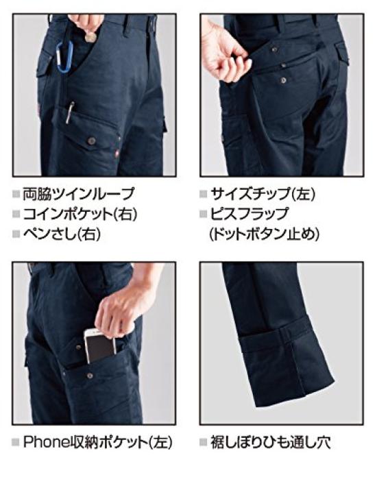 BURTLE Cotton Work Clothes Top and Bottom Set Sleeve Blouson Cargo Silver 5L [Uniform U-style] (Burtle) 100% (Long + Pants) (8101,8102)