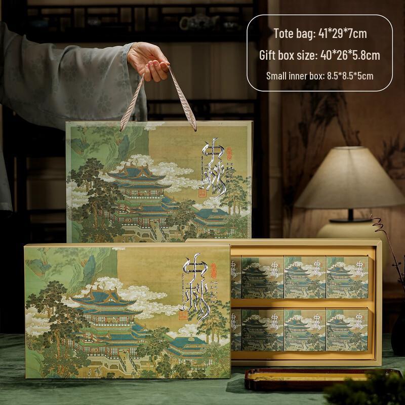 Zhaoran 2025 Premium Mid-Autumn Mooncake Gift Box