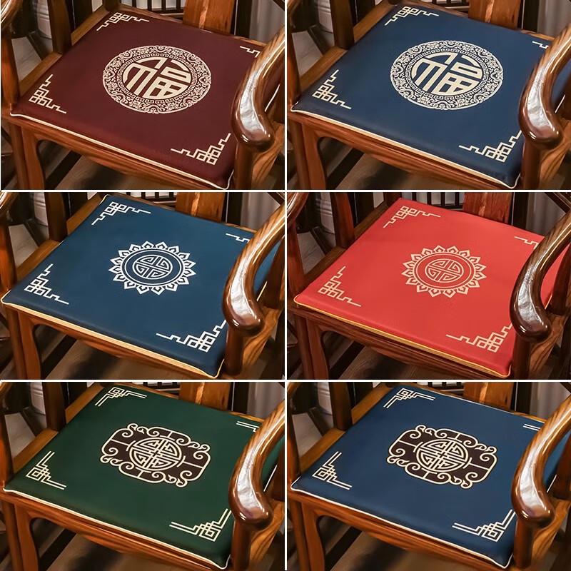 Jingqingfu New Chinese Rosewood Chair Cushion