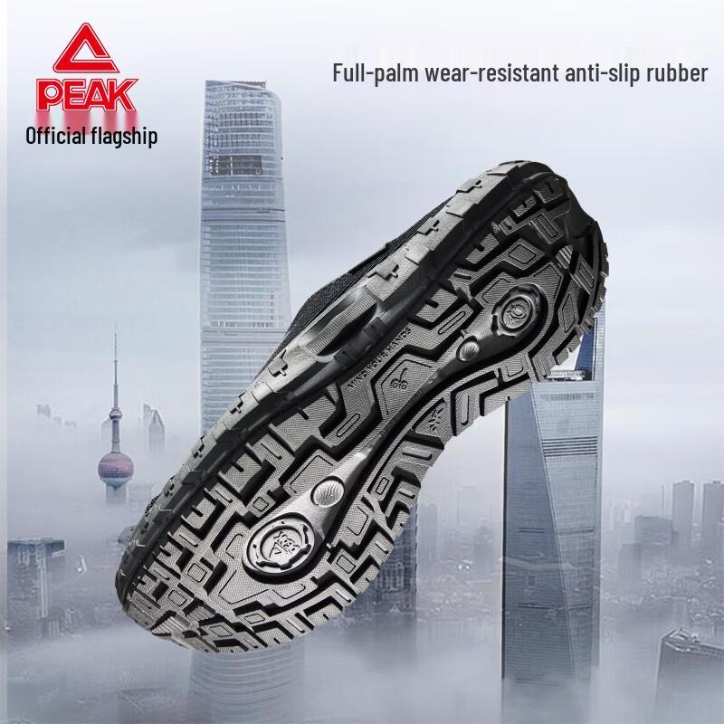 Peak TaiChi Men's Breathable Slip-On Mule Casual Shoes DE2620151