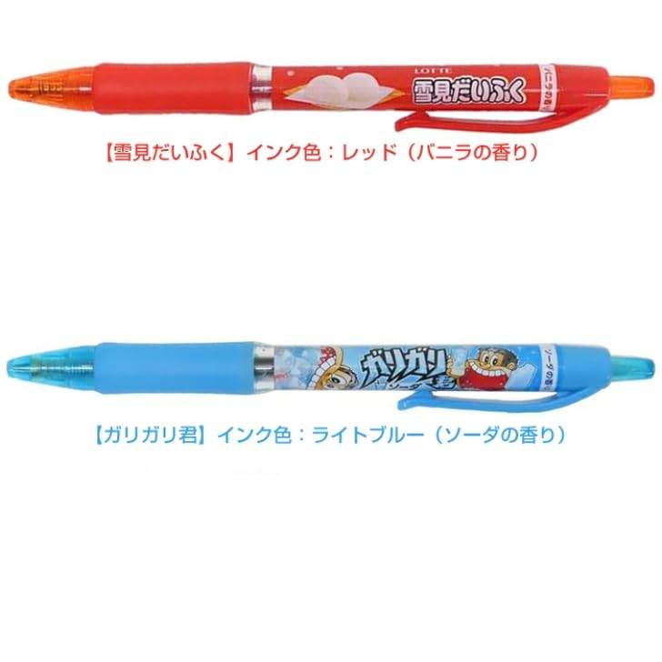 Candy Scented Color Ballpoint Set of 10 Great As a Gift or Prize Knock-type Pens, (7 Colors)