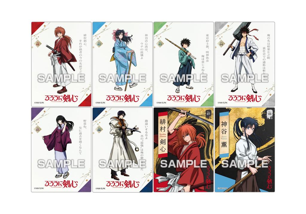 TV Anime Meiji Swordsman Romantic Clear Card Collection Gum First Limited Edition Box "Rurouni Kenshin Story" 16-Piece (Candy Toy)