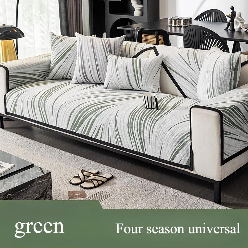 Chenille Striped Sofa Mat Four Seasons Universal Sofa Cushion Non-slip L-shaped Couch Cover Living Room Light Luxury Couch Mat