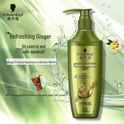 Ginger Essence Repairing Hair Conditioner