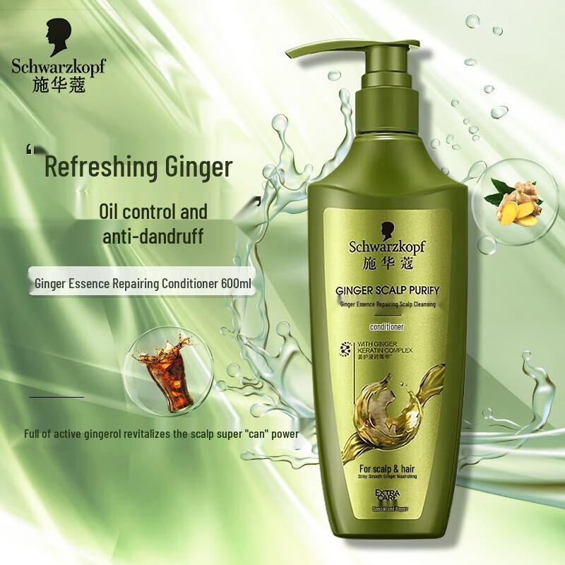 

Schwarzkopf Ginger Essence Repairing Hair Conditioner