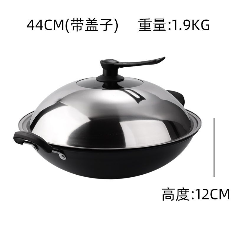 Non-slip bottom round bottom fine iron stir-fry pan for home thickening non-stick pan