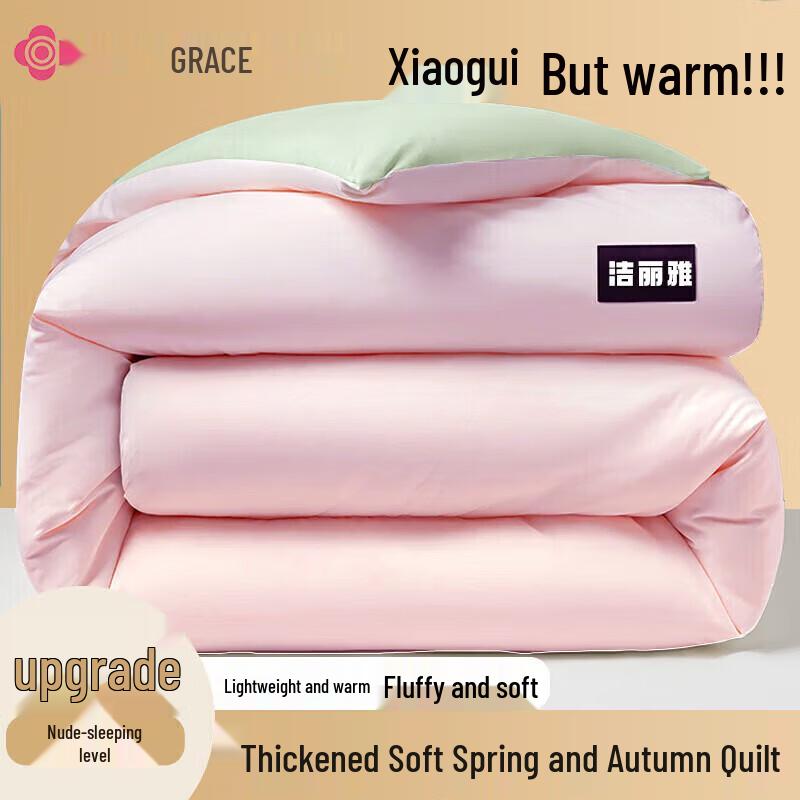 Grace Class A Baby & Maternity All-Season Quilt