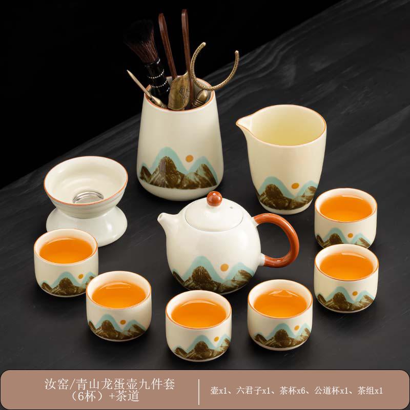 Light luxury Ru kiln tea set with tea tray Kung Fu tea set Ceramic household business gifts are available