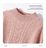 Women's Retro Jacquard Seven-Needle Cashmere Sweater - Thickened Double-Strand, Half-High Neck, Ideal Inner Layer for Autumn and Winter.