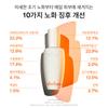 Sulwhasoo Yoonjo Essence 60ml Single Item Plan