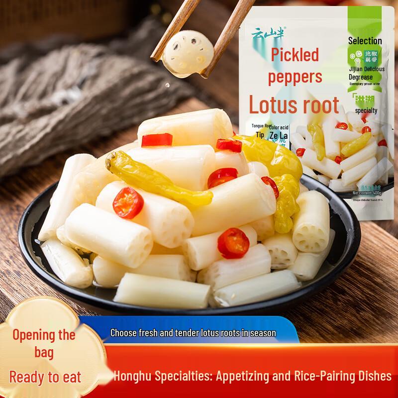 Yunshanban Healthy Konjac & Instant Meals