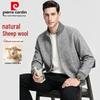 Men's Wool-Blend Double-Sided Baseball Jacket
