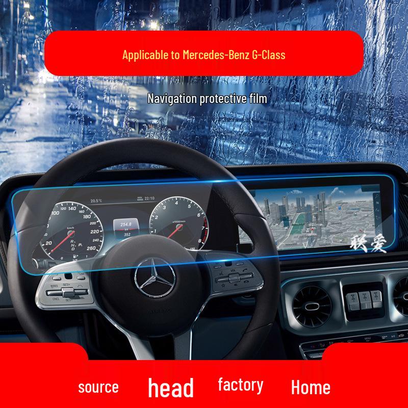 Tempered Glass Screen Protector for 25 Mercedes-Benz G-Class and V-Class Navigation and Console Models