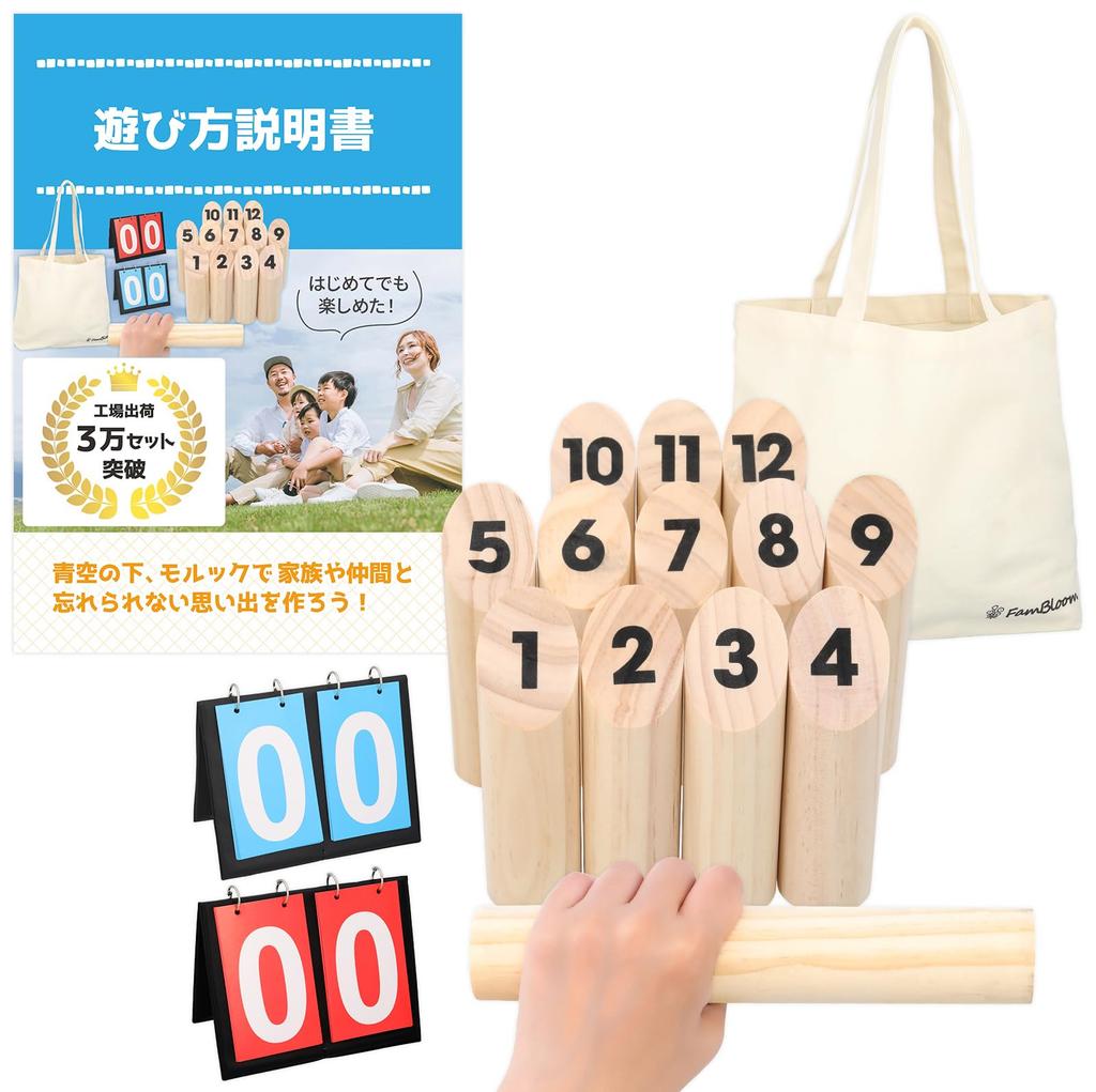FamBloom Mölkky Set [Create Unforgettable Memories Under the Blue Sky 30-day Return Guarantee Over 30,000 Units Shipped from the Factory
