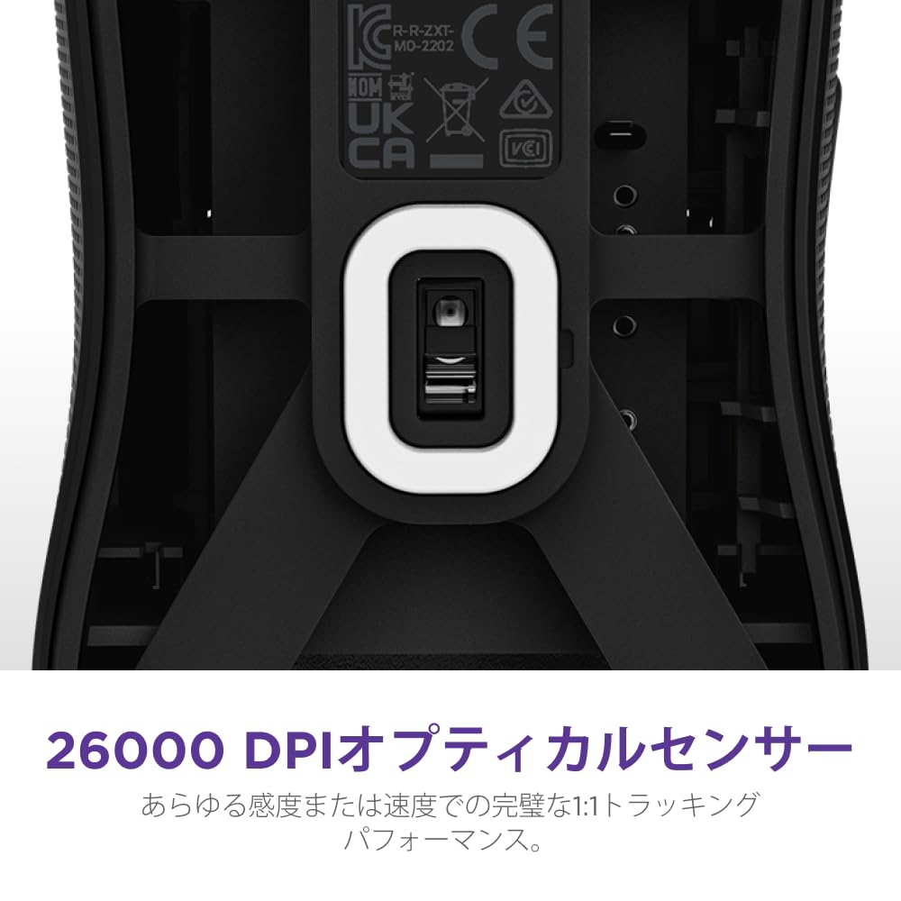 NZXT Lift 2 Symm Black Lightweight Wired Gaming Mouse with 8K Polling Rate, 26000 DPI Sensor, Symmetrical Design, Black (MS-001NB-03, MS0700)