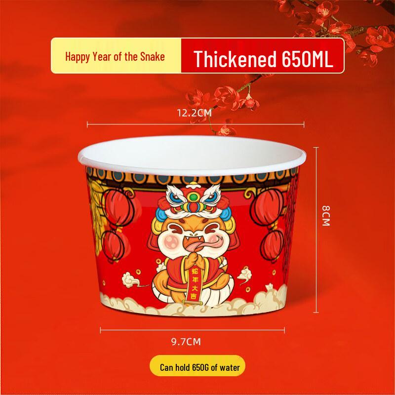 ZISIZ Disposable New Year Paper Bowls
