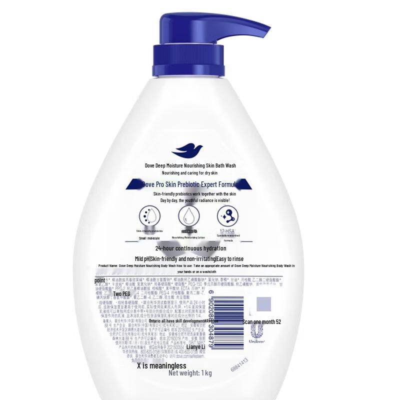 Dove Cherry Blossom Sweet Scent Nourishing Shower Milk