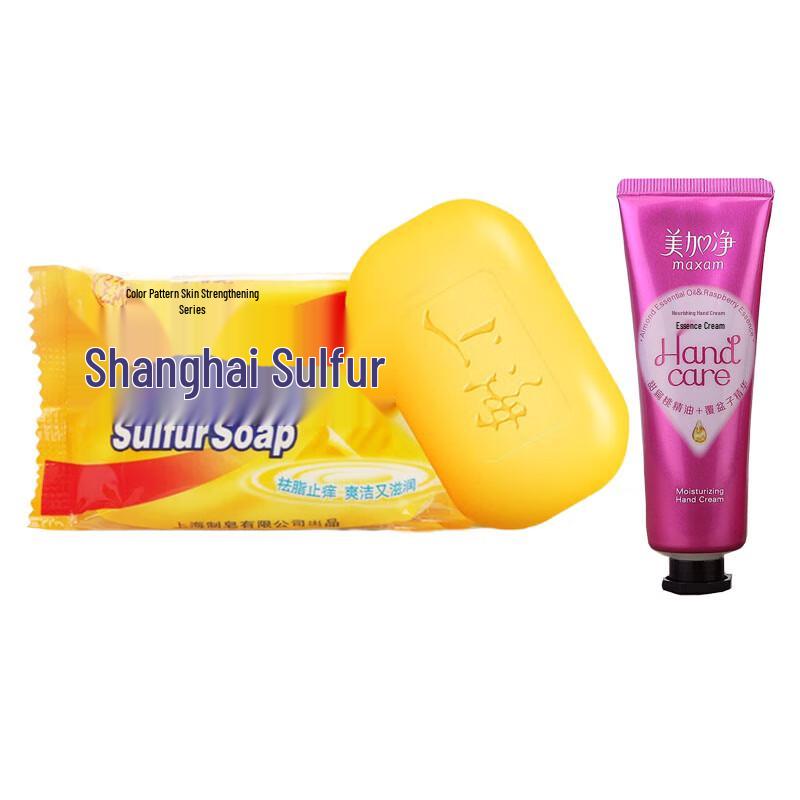 

Shanghai Sulfur Soap & Hand Cream Set