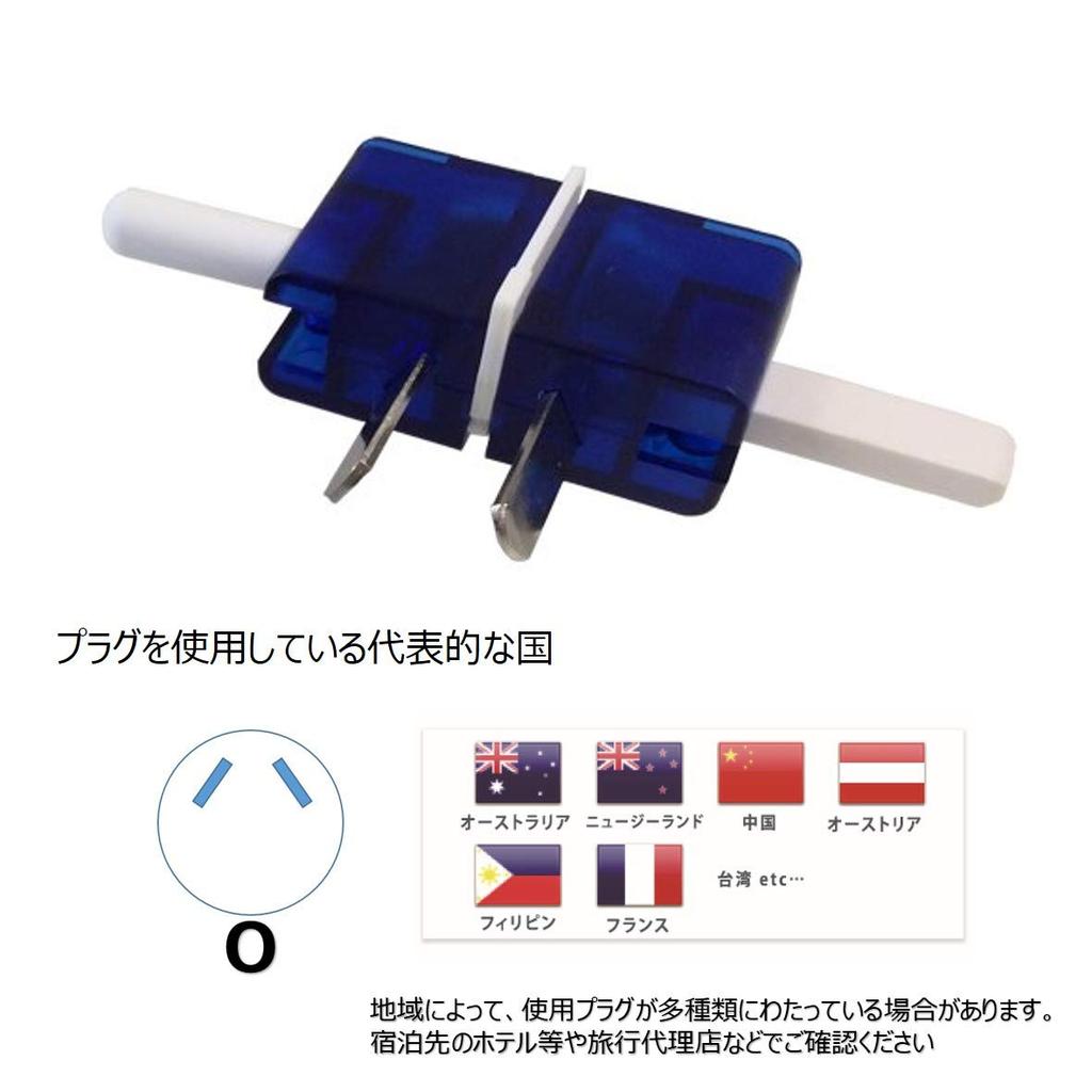 Kashimura International Conversion Plug World Compatible Sasuke Blue Power Plug B C BF B3 O SE O2 / / / / / / NTI-13