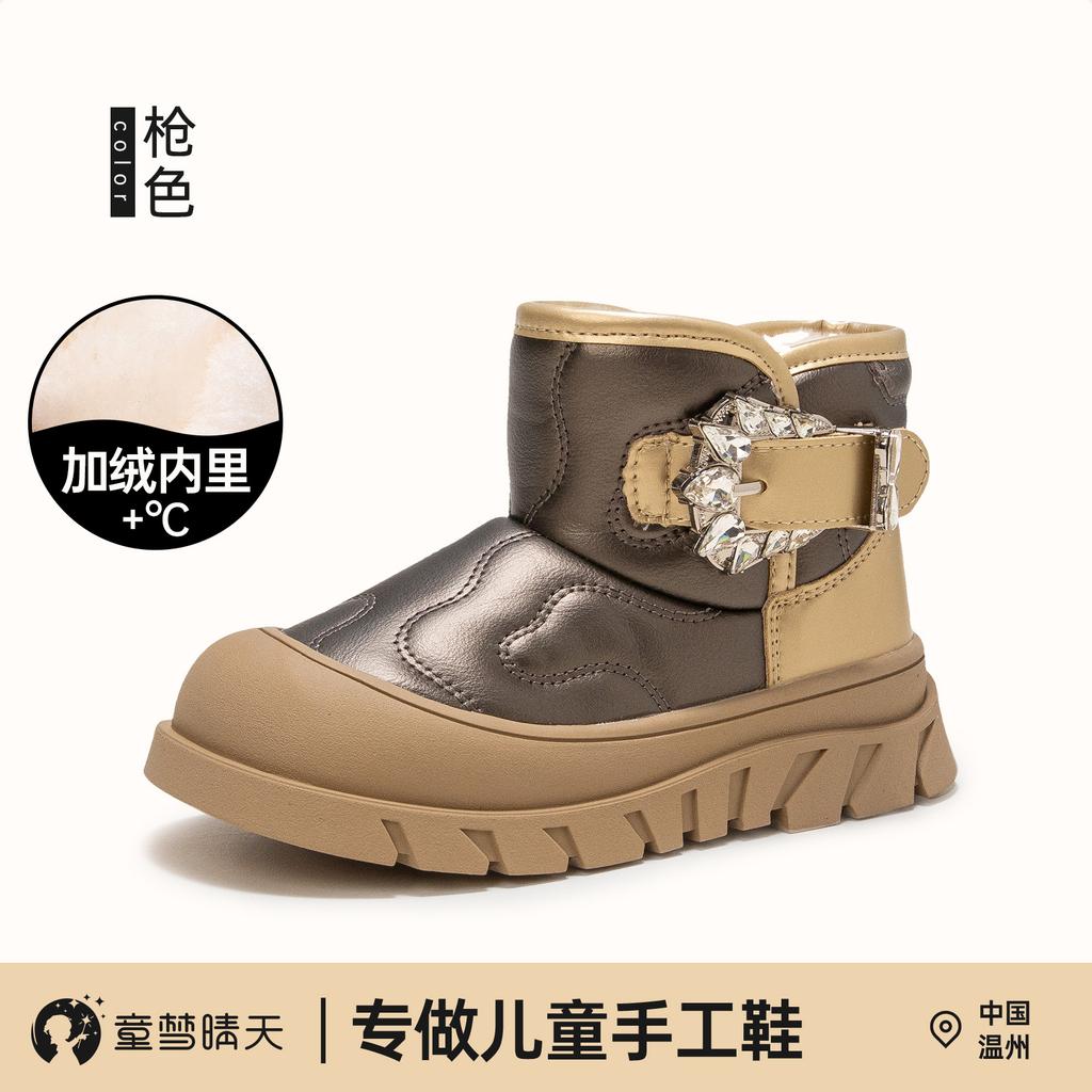 Girls' snow boots 2025 new winter children's cotton shoes piled and thickened autumn and winter older children's waterproof snow cotton Northeast