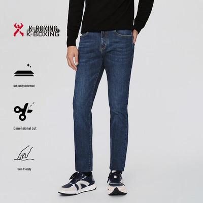 K-Boxing Herren Slim Straight Stretch Jeans NQRN3019