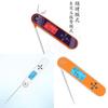 Digitales Lebensmittelthermometer mit Design für Grill- und Kochbegeisterte