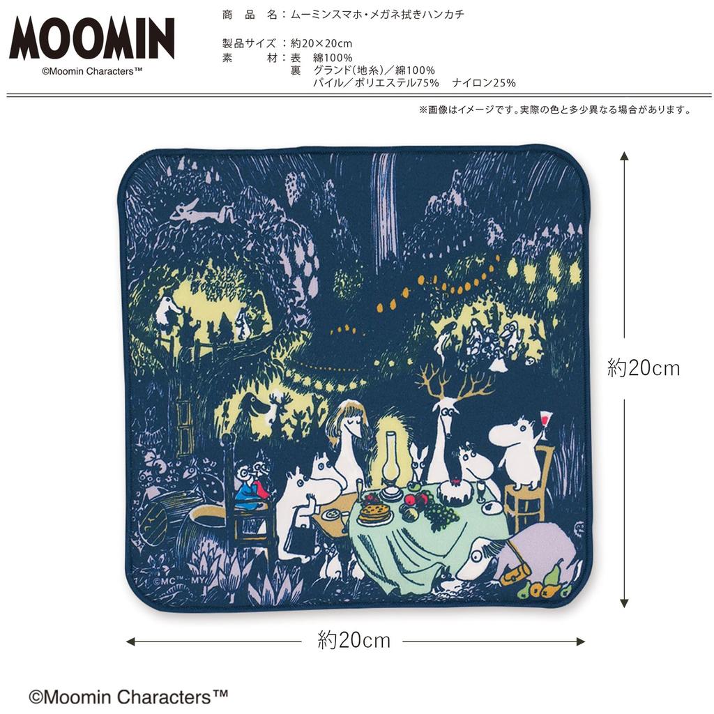 Miyamoto Towel Miyamoto Moomin Cleaning Made In 20 X 20 05859 Handkerchief, Smartphone/Glasses Handkerchief, Party, Japan, Navy, Approx. Cm,